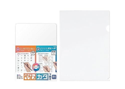 Amazon.co.jp: ソニック やわカタ下敷きB5 SK-4081-T クリア